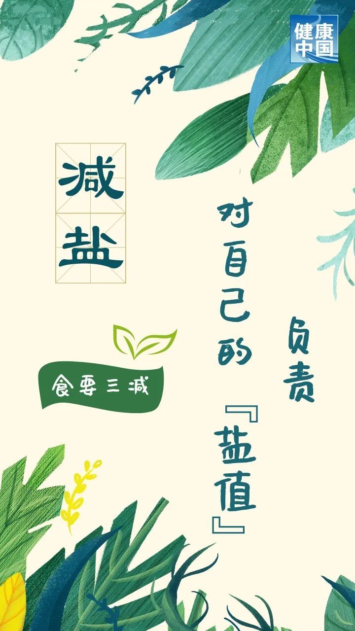 全挂，生活态度的极致体现