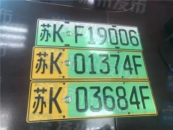 绿色车牌，环保标志与未来出行之选