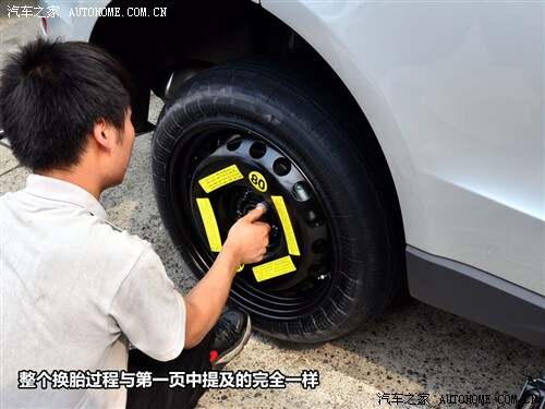 更换备胎的实用步骤指南