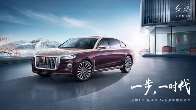 红旗世纪星，时代领航与中国精神典范