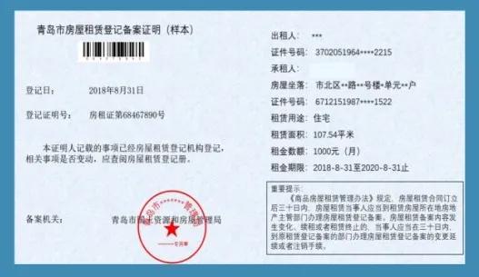 登记证的重要性、种类及应用概览