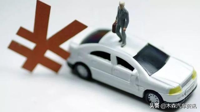 贷款二手车，便捷购车还是理财双刃剑？