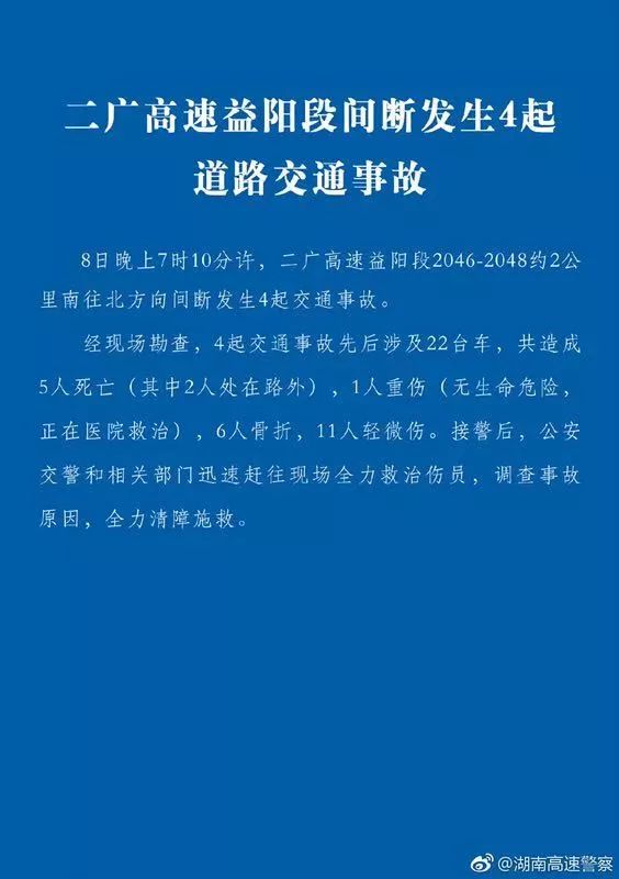 事故责任，探究原因与深度反思