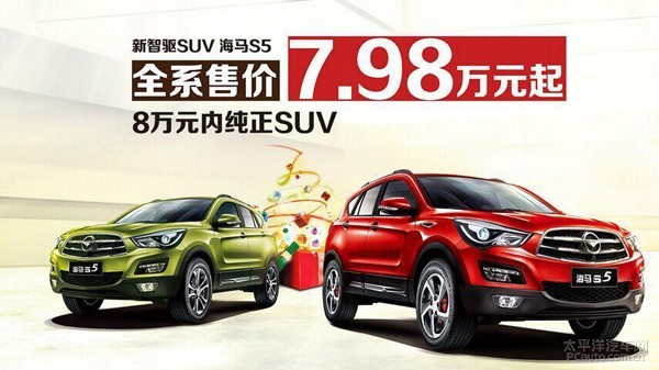 现代都市出行利器，汽车SUV成优选