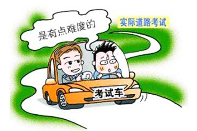 学车报名之路，挑战与机遇的交织故事