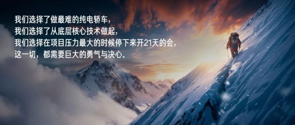 发闯，勇气与决心的力量之源