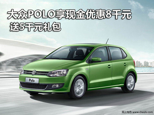 大众小车，普及之力与实用魅力展现