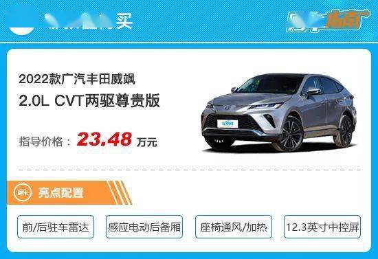 汽车价格大全，明智购车决策，了解各类汽车价格信息