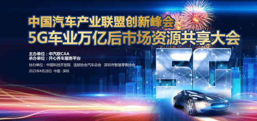 2025年1月9日