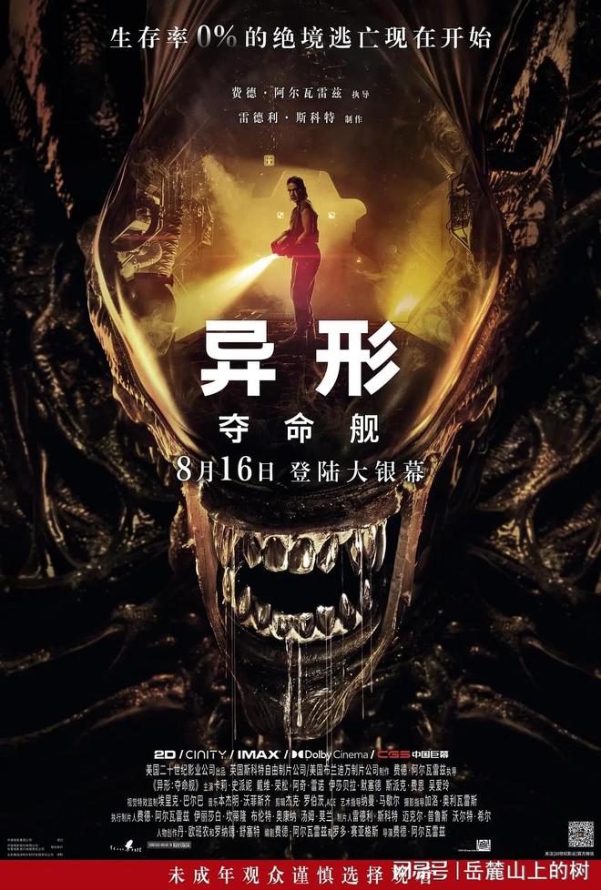 固异特，探索未知，展现独特非凡的魅力