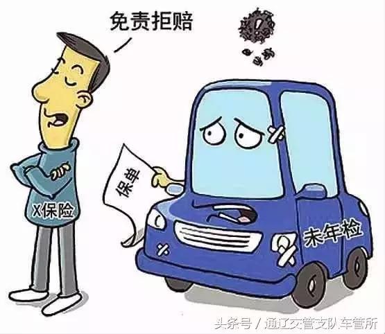 通辽车管所，管理与服务的和谐融合