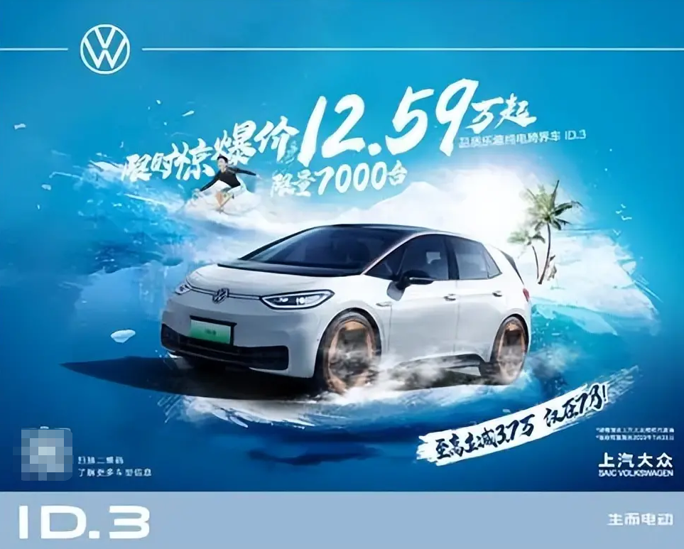 车收，重塑移动生活新方式