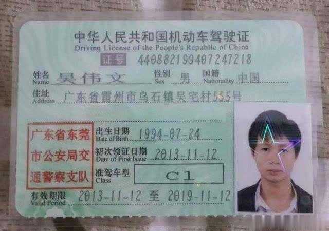 驾照C1，驾驶之路的必备通行证