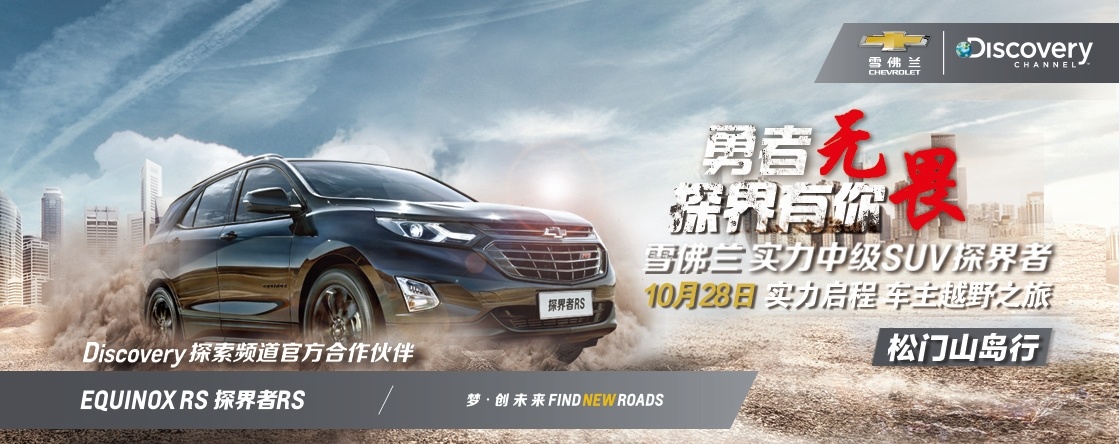 车奇士，探索汽车世界的奥秘与无限魅力