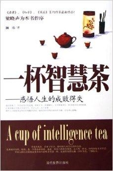 起停之间的人生智慧，探寻生命节奏的智慧与策略