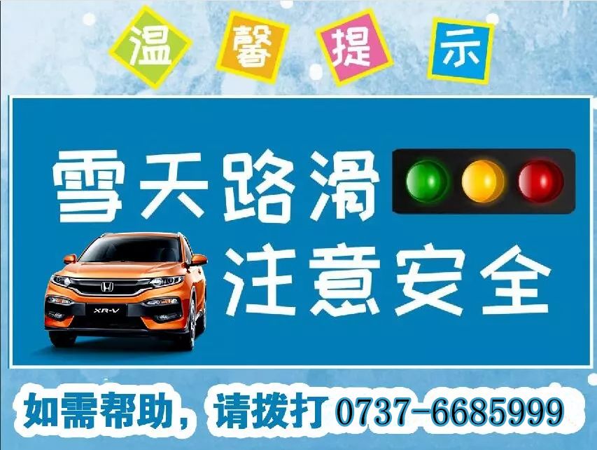 车险电话，连接你我，安全行车的重要桥梁