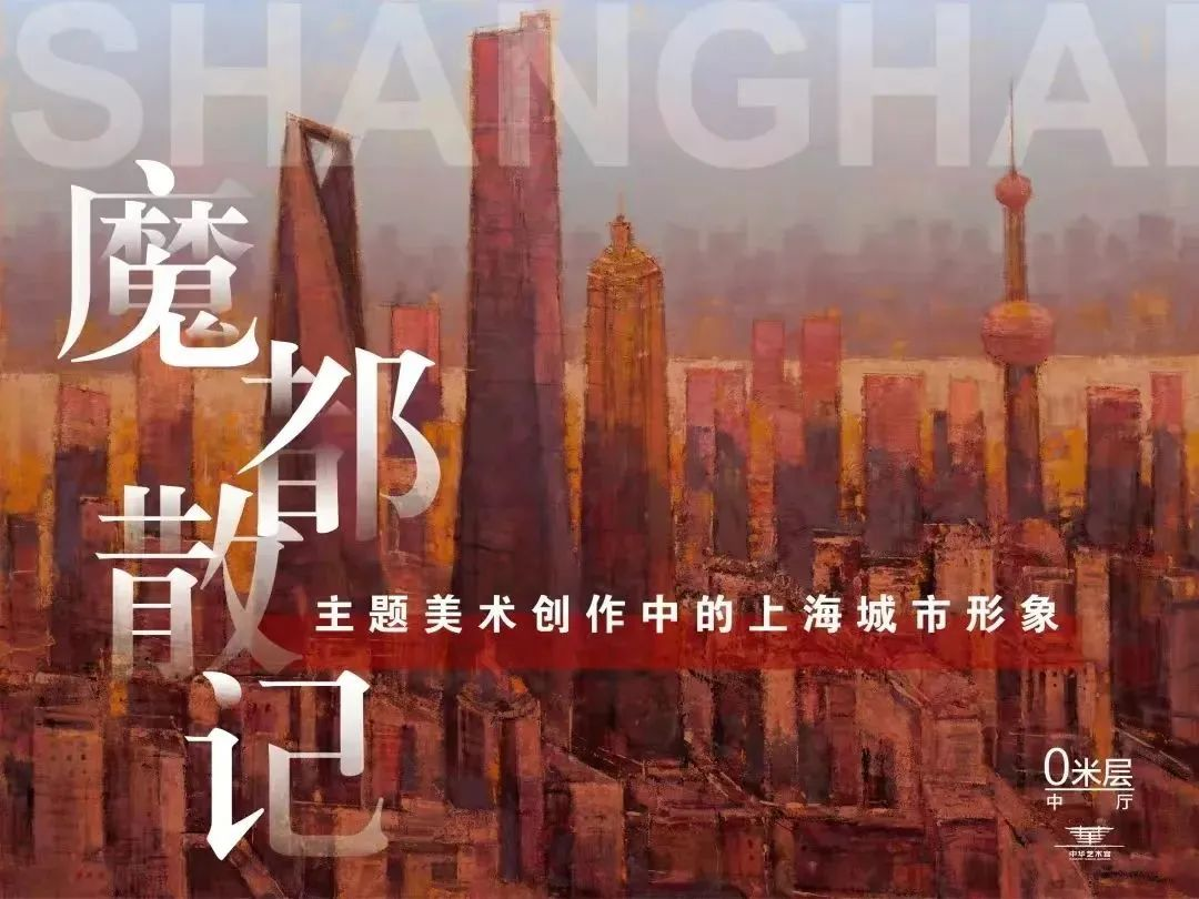 哥诗图，神秘艺术之旅的探索