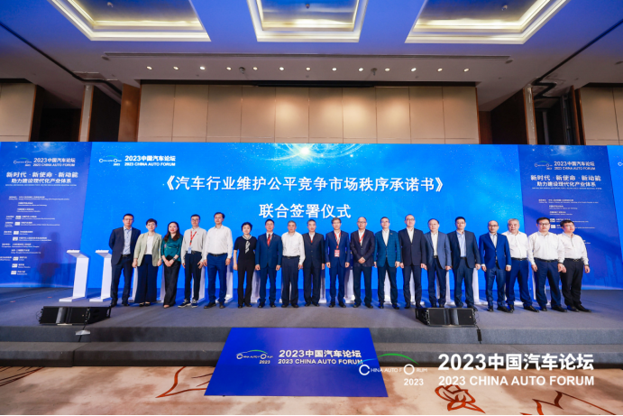 中国汽车工业协会，引领行业前行，助力可持续发展新征程
