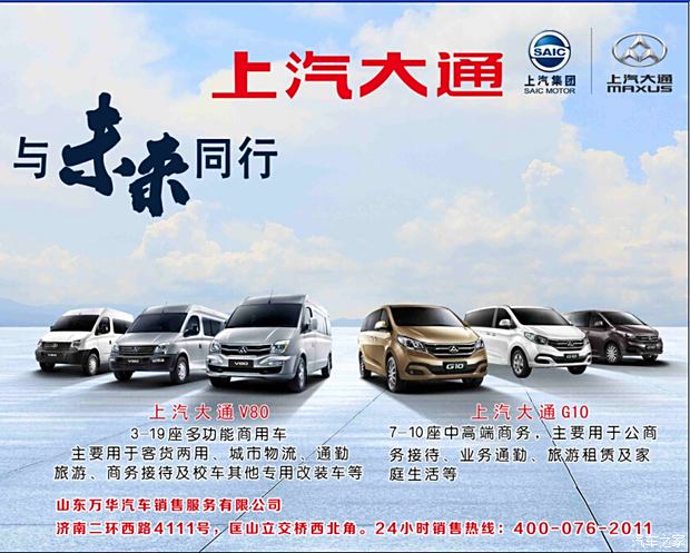 济南秋季车展，汽车魅力与未来趋势的展示舞台